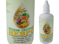 Невро при безсъние, умора и стрес билков екстракт - Ауриметрия